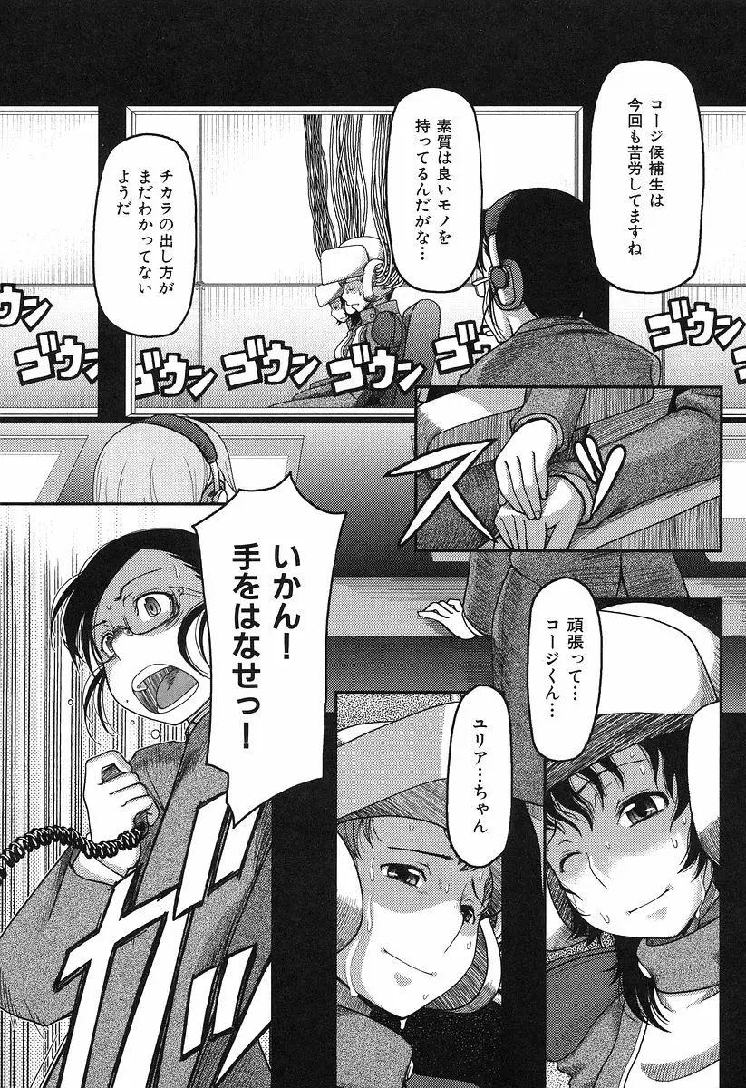Page 196