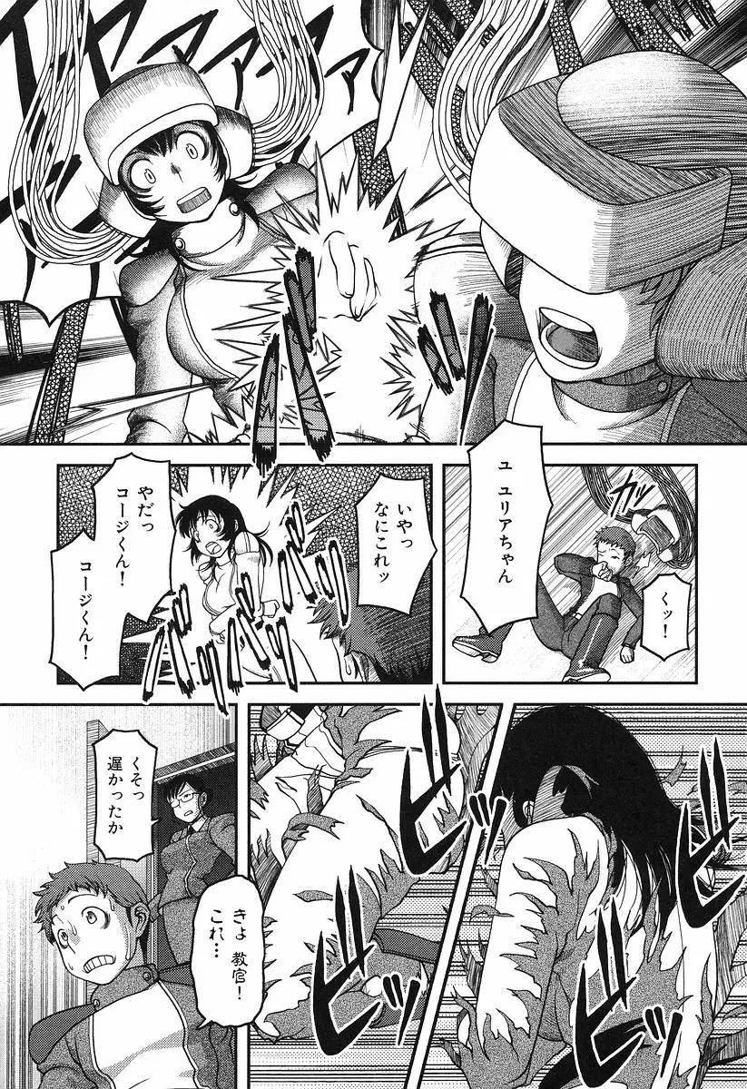 Page 197