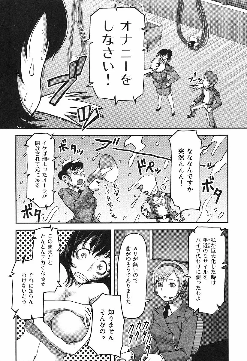 Page 199