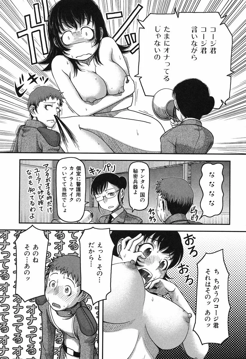 Page 200