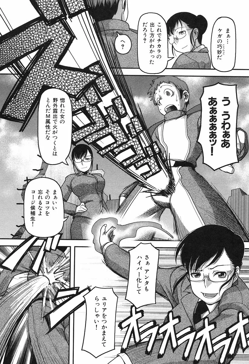 Page 202