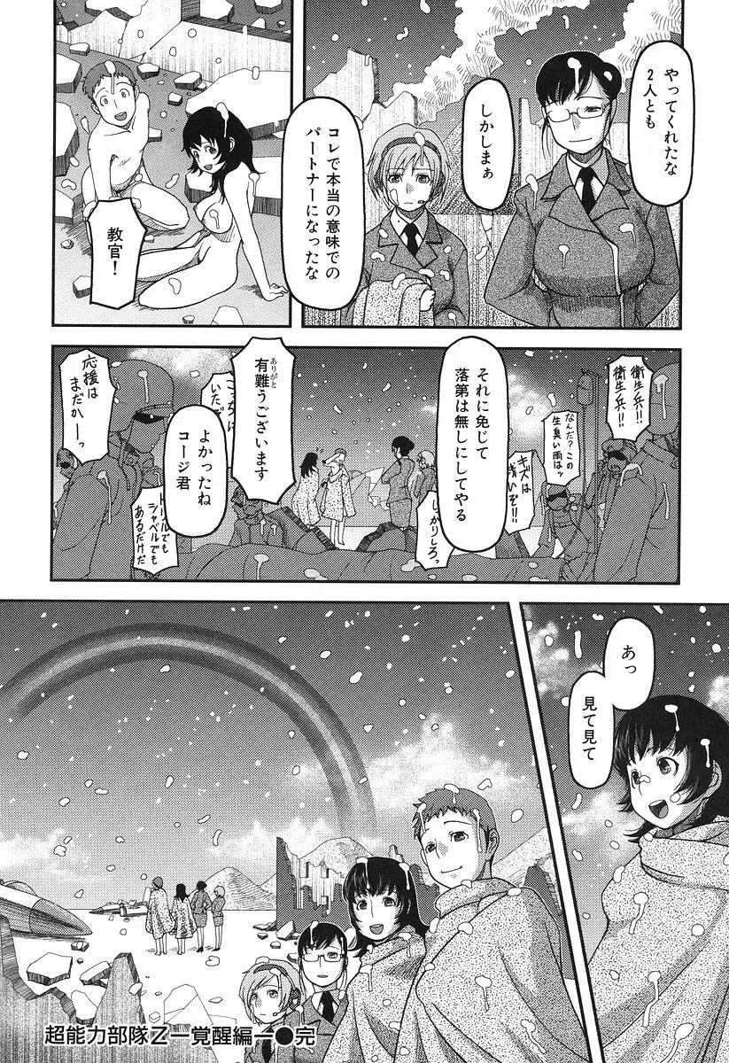 Page 212