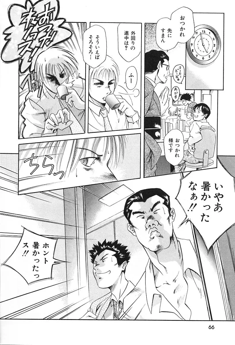 Page 70