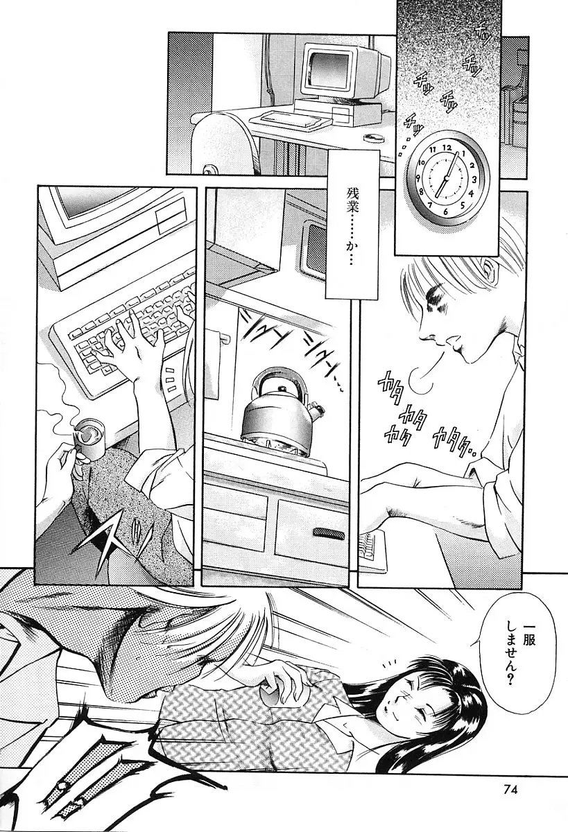 Page 78