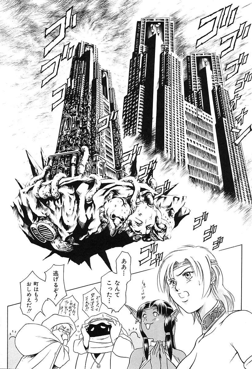 Page 90
