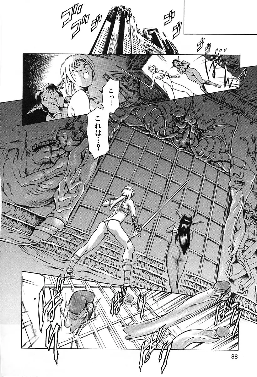 Page 92