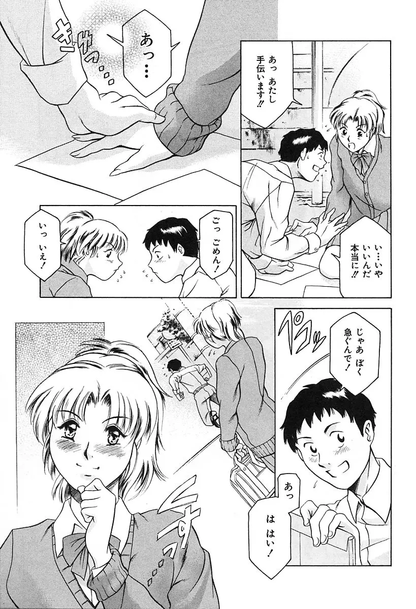 Page 139