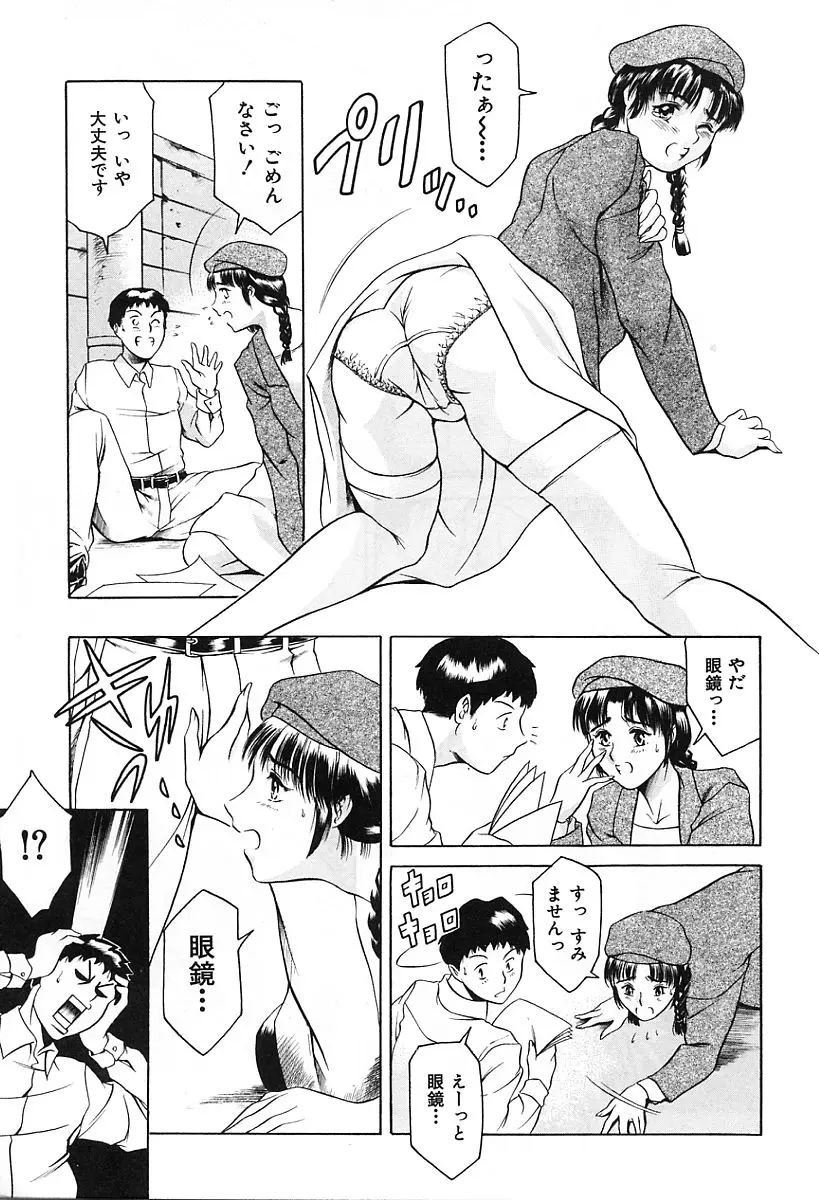 Page 147