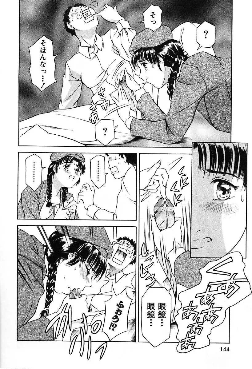 Page 148