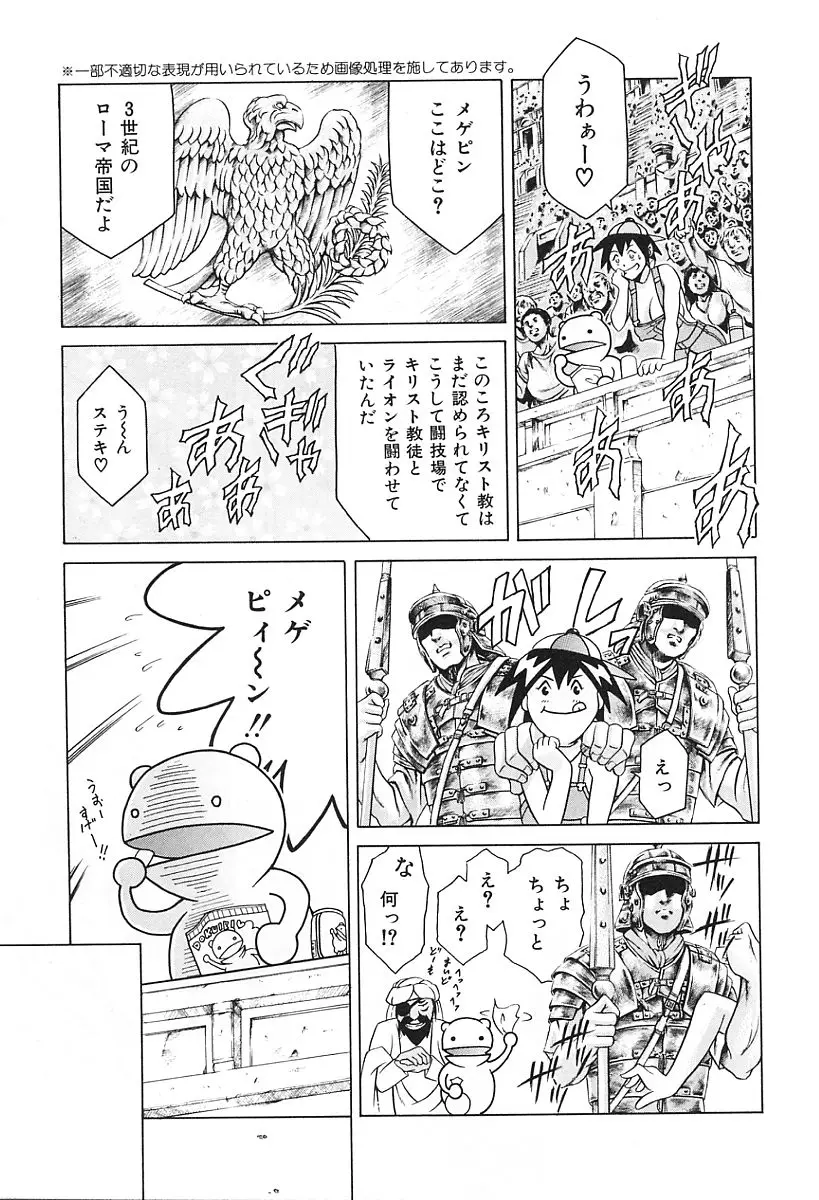 Page 159