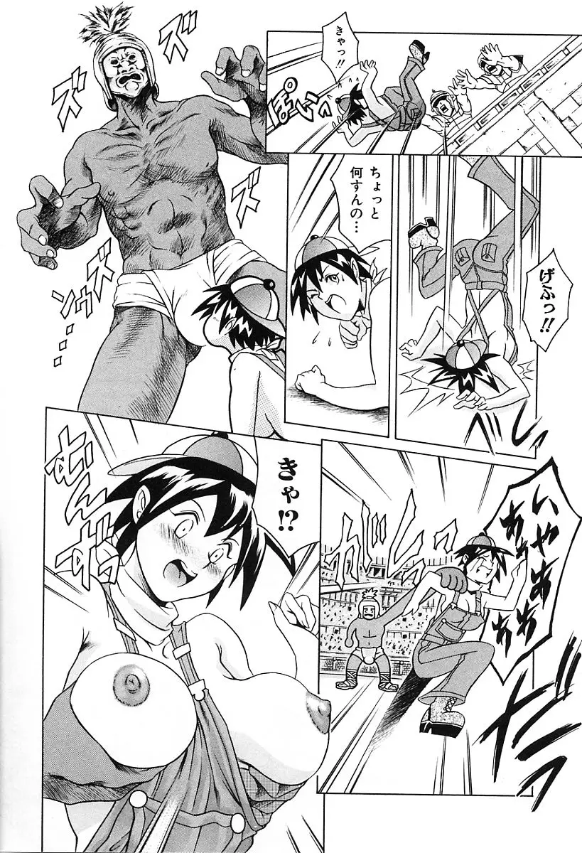 Page 160