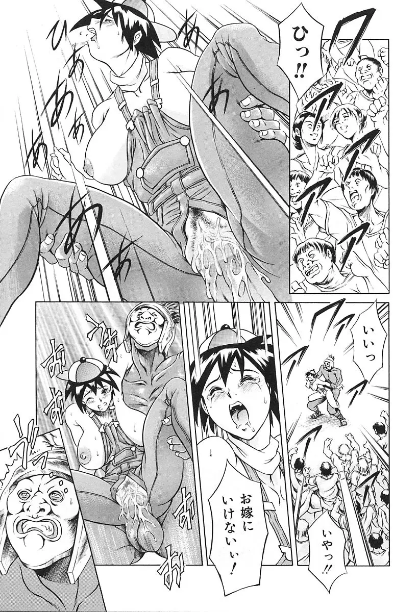 Page 163