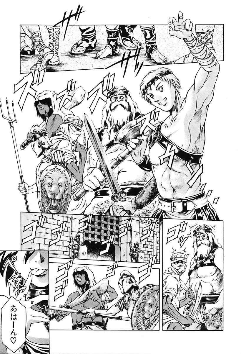 Page 165