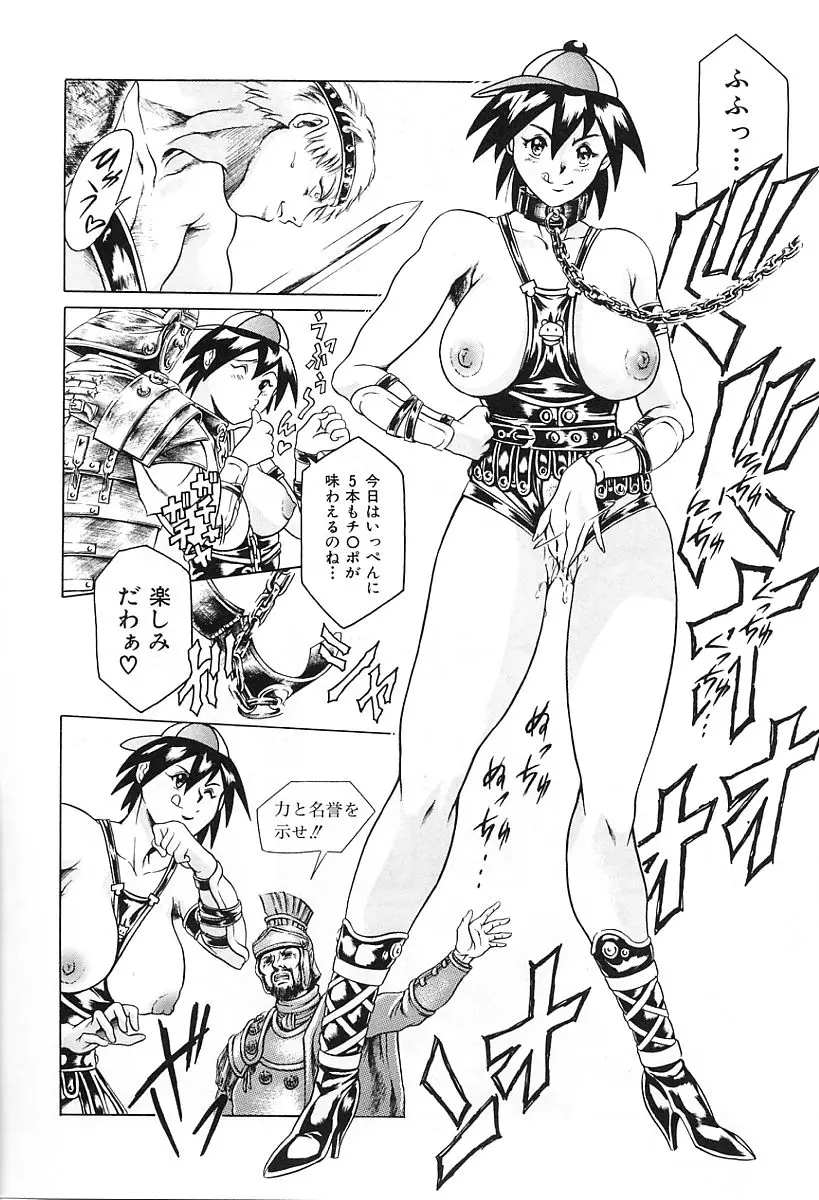 Page 166