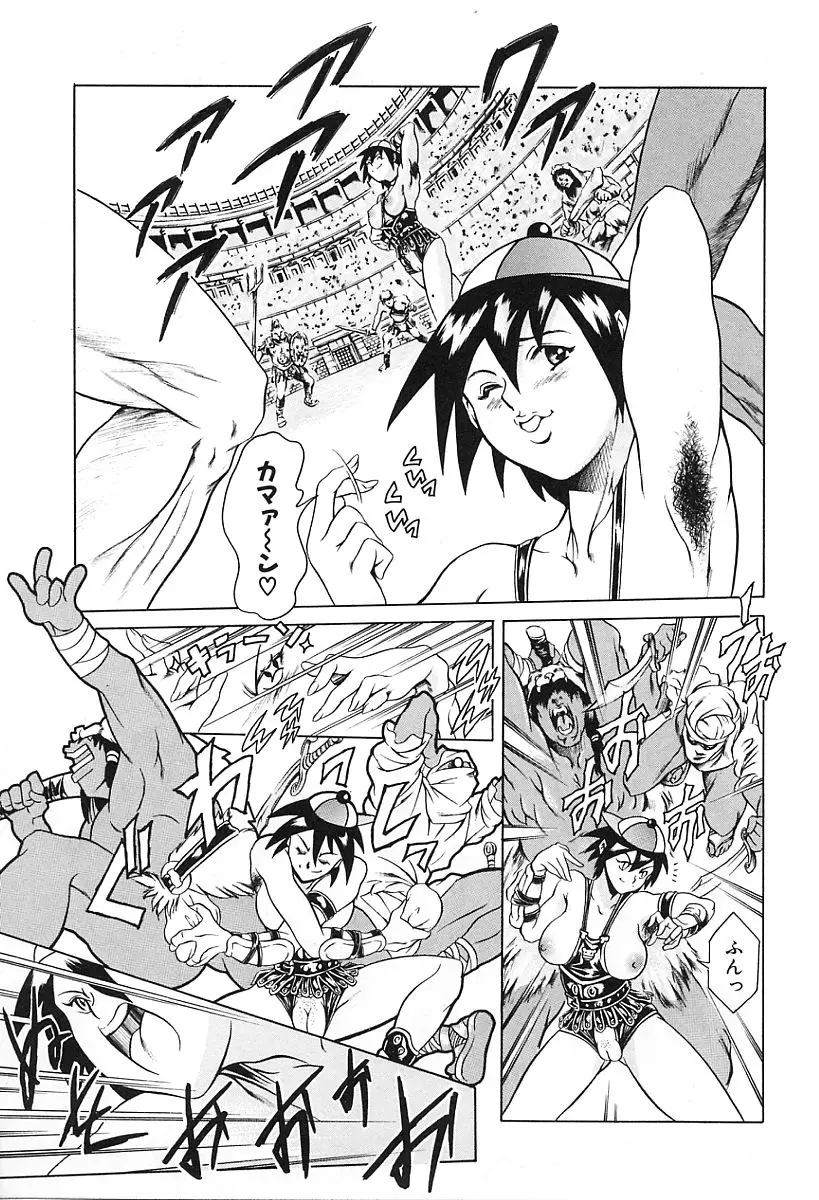 Page 167