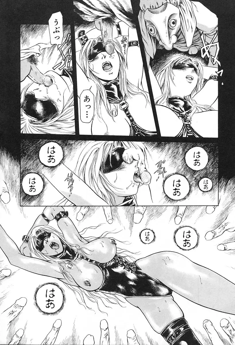 Page 183