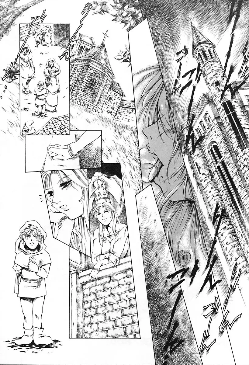 Page 195