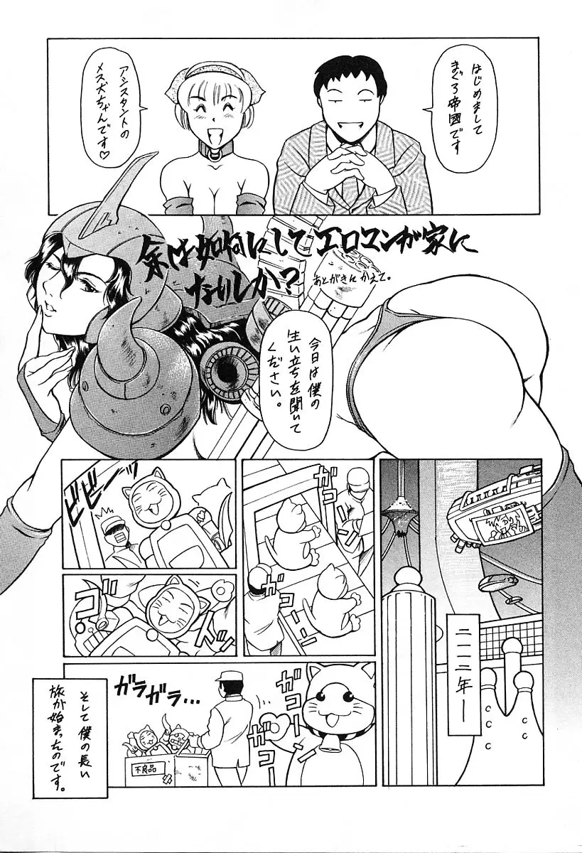 Page 197