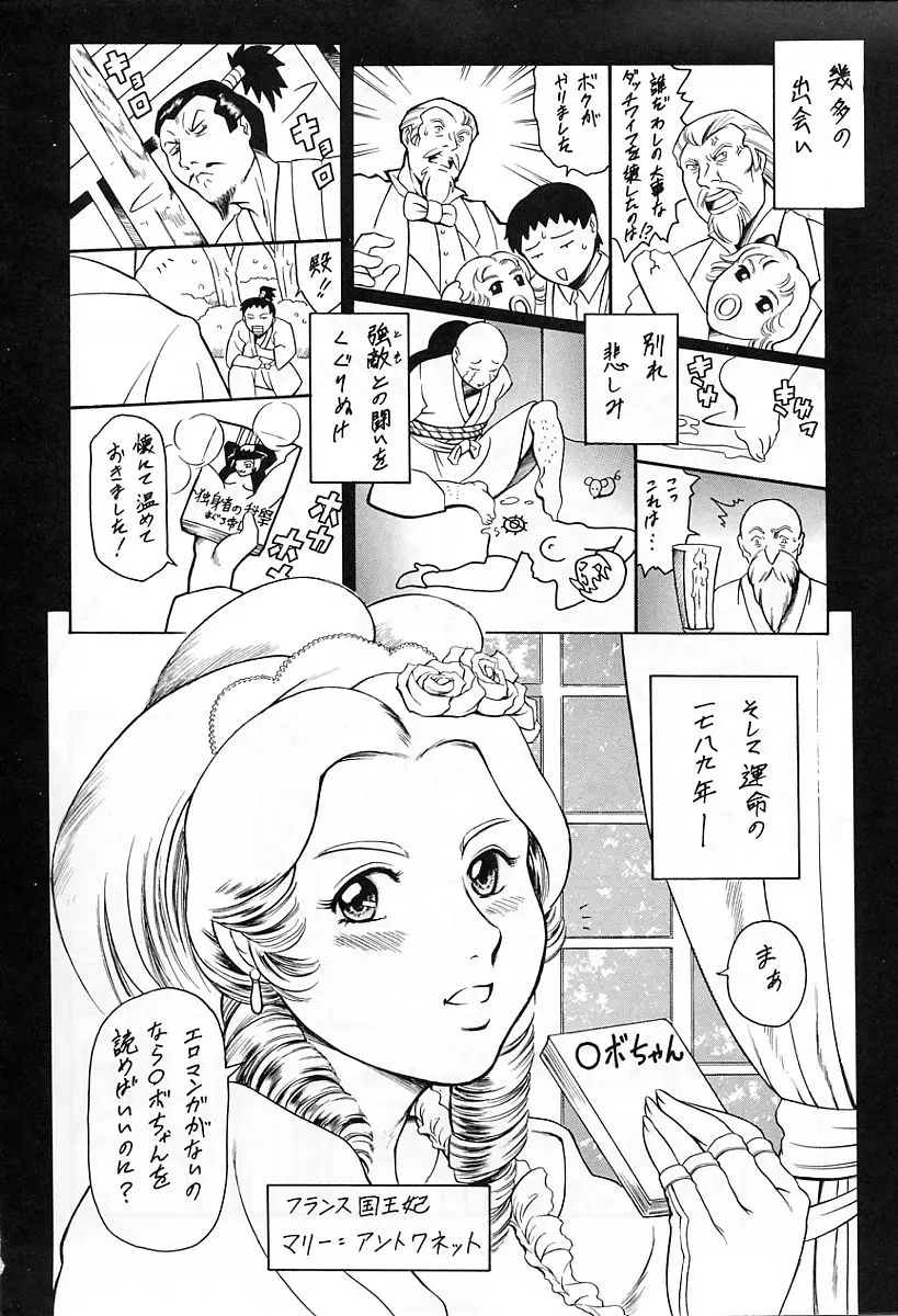 Page 198