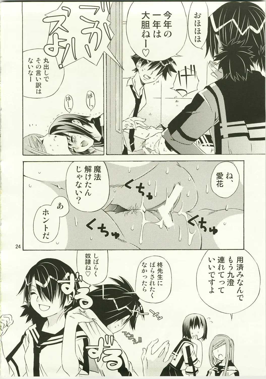 Page 24