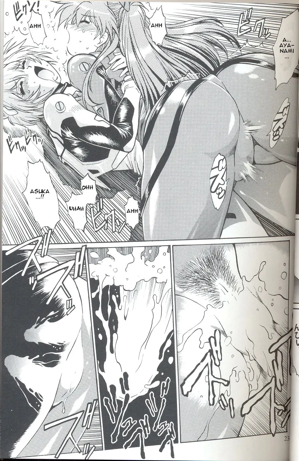 Page 23