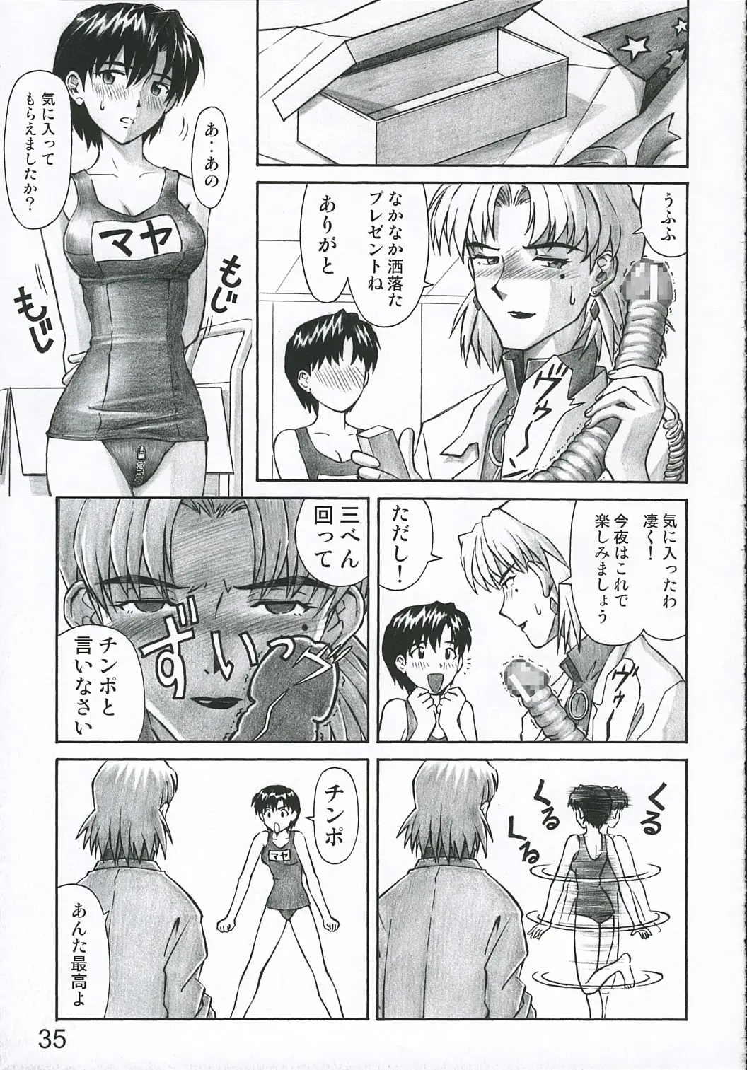 Page 34