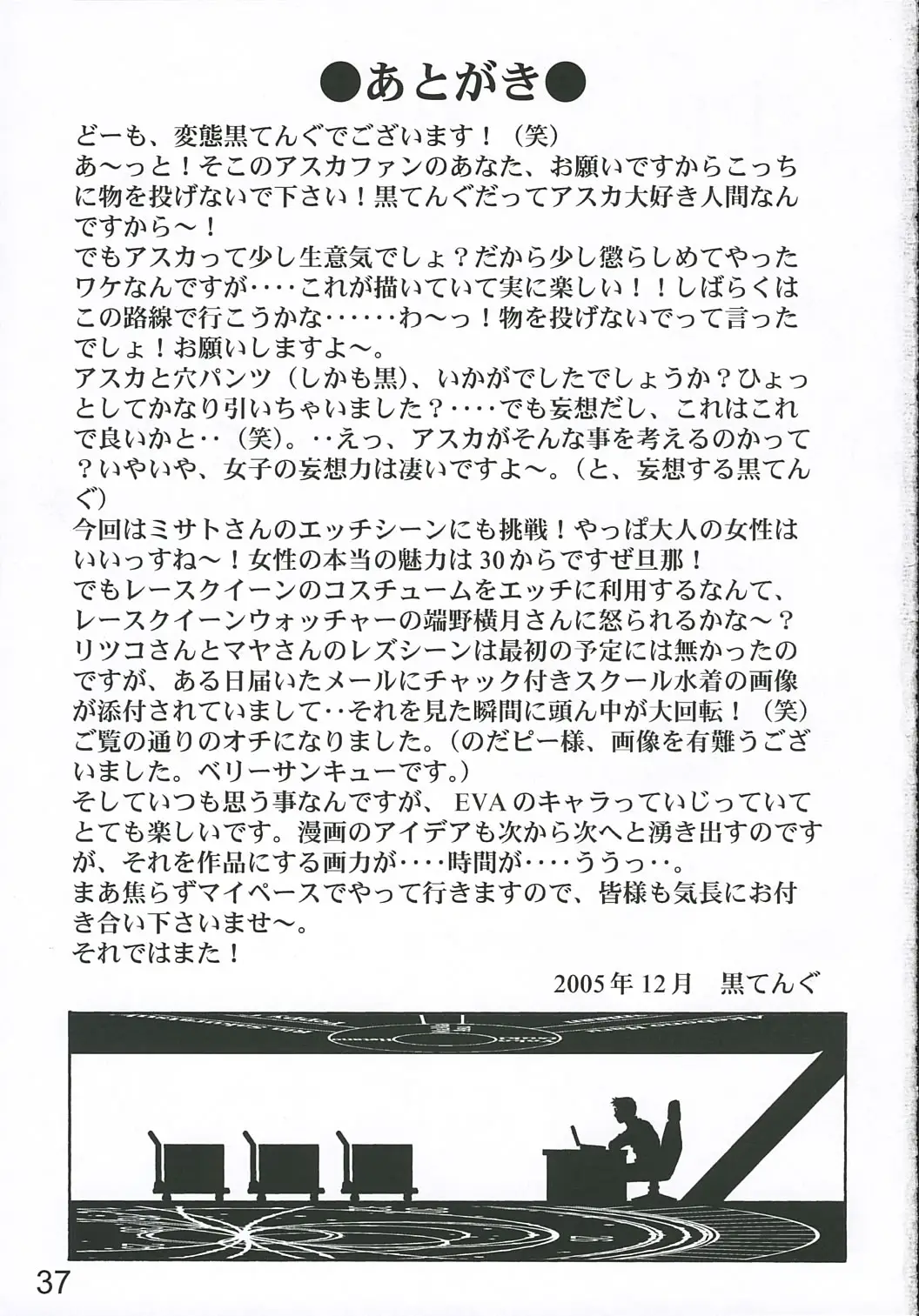 Page 36