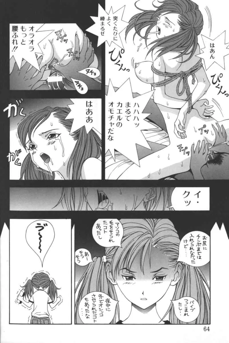 Page 60