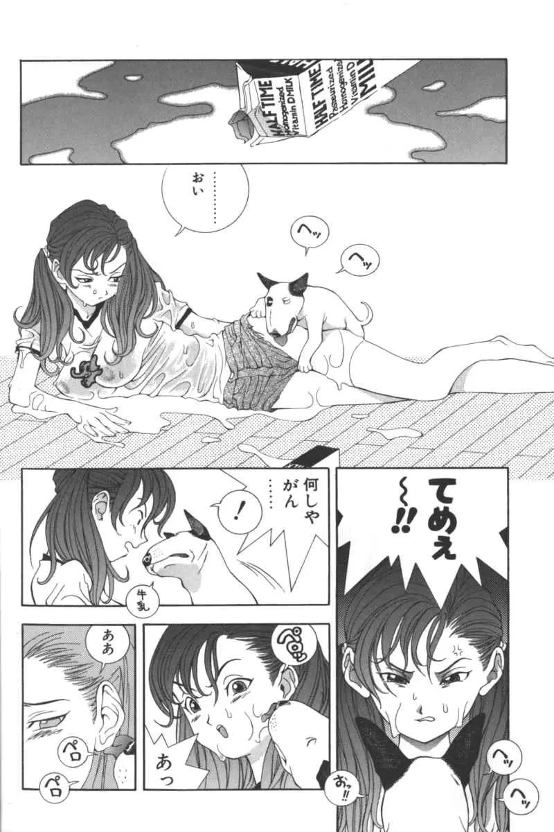 Page 62