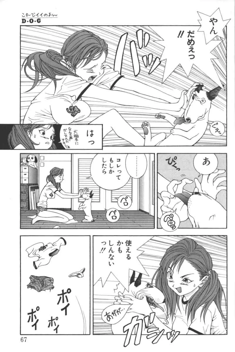 Page 63