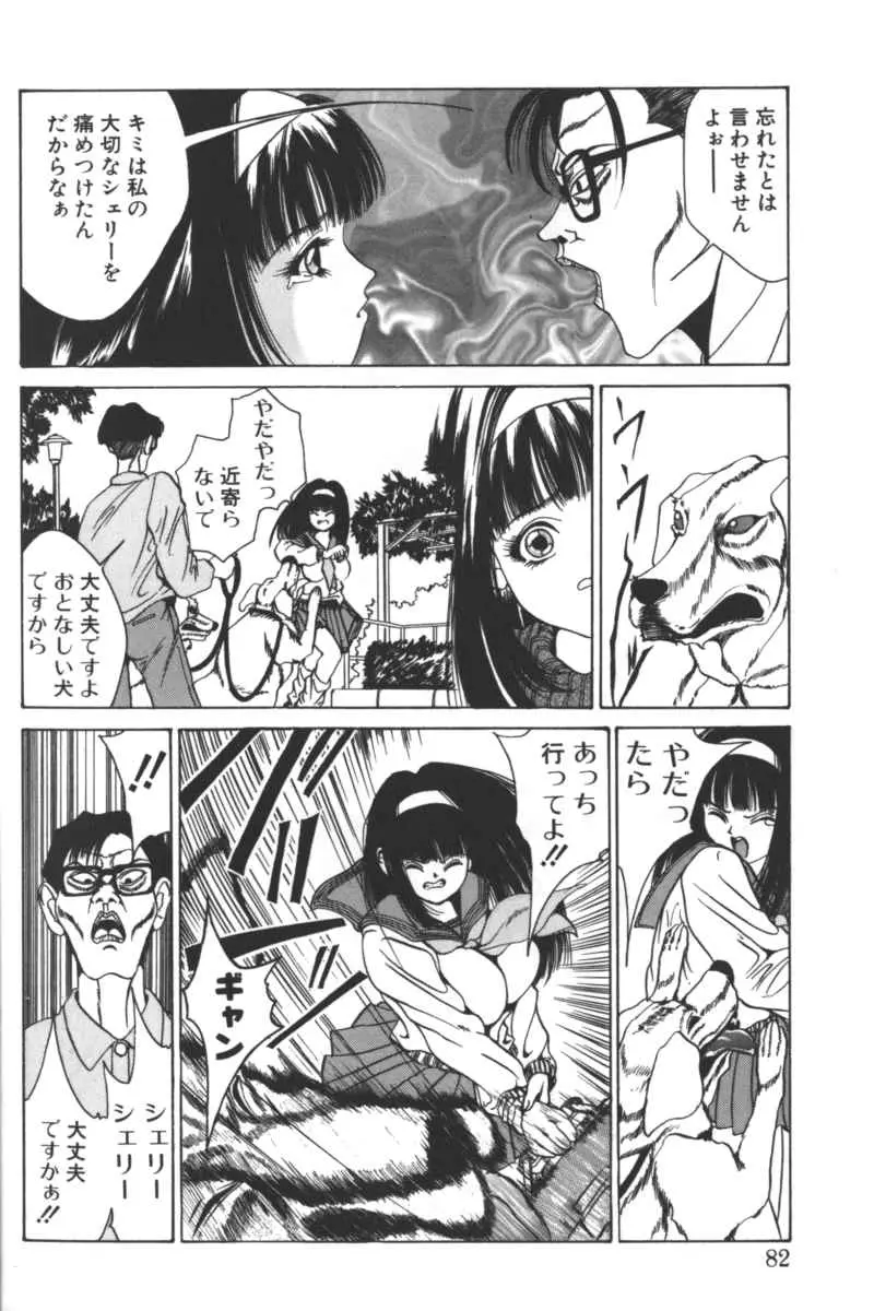 Page 78