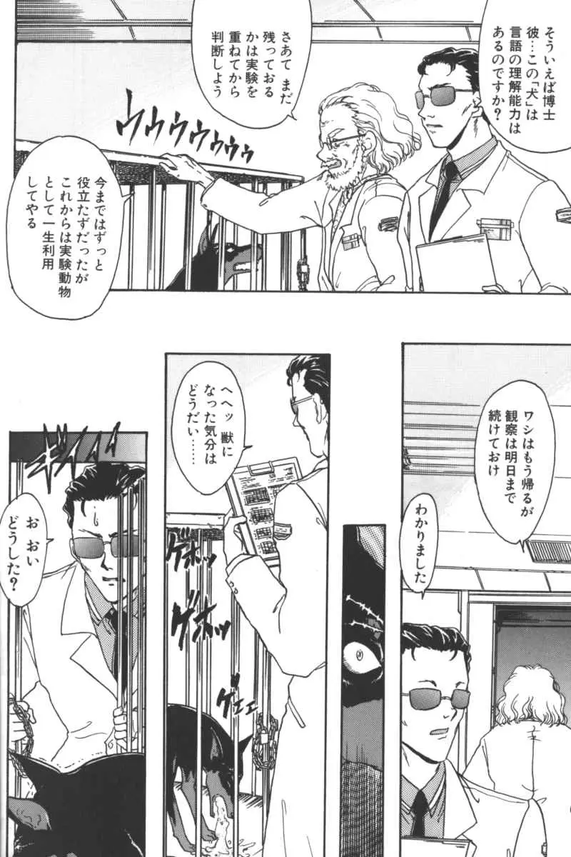Page 124