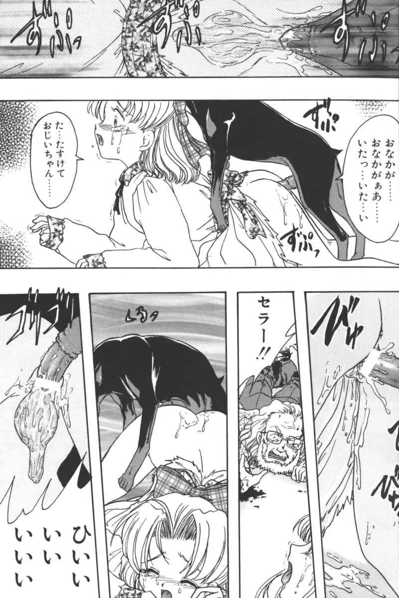 Page 135