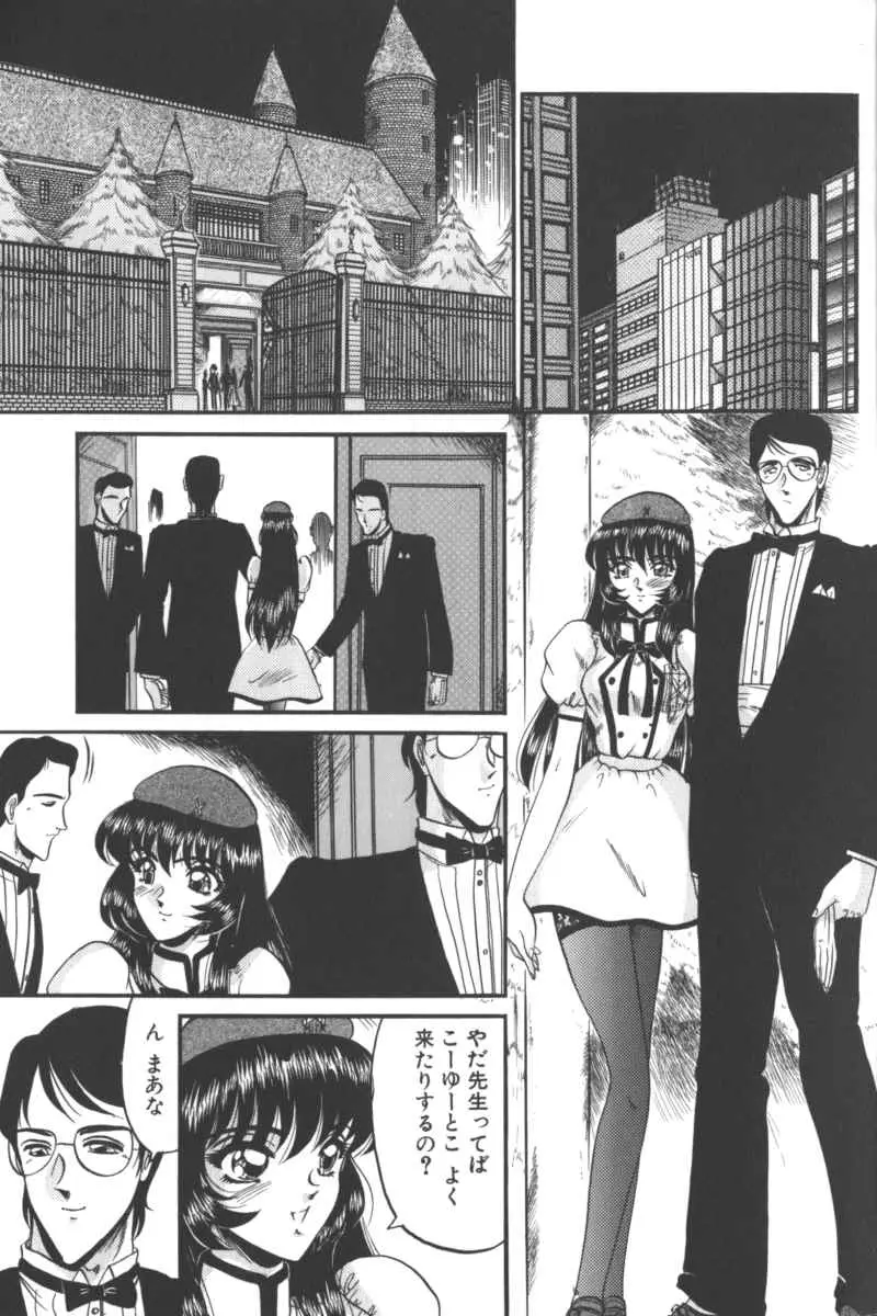 Page 145