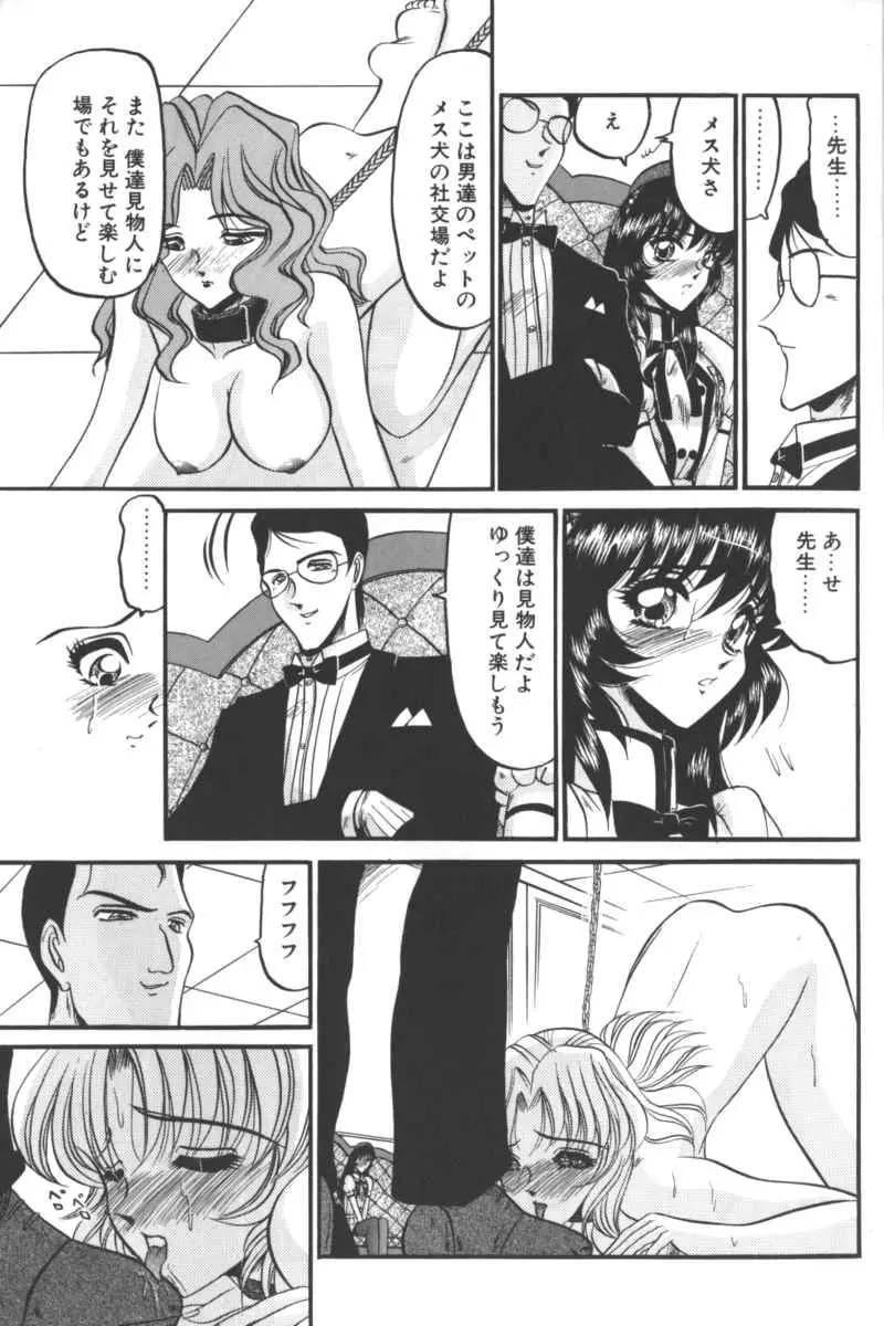Page 151