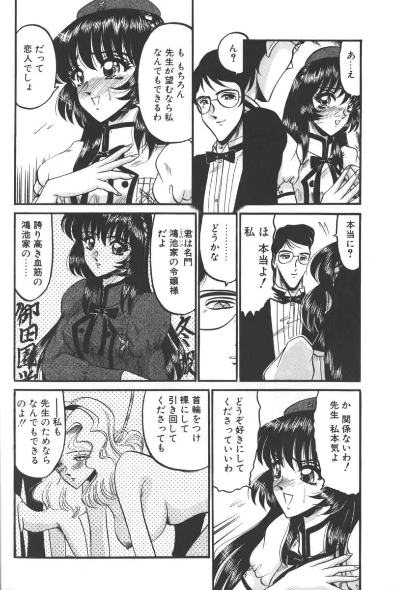 Page 156