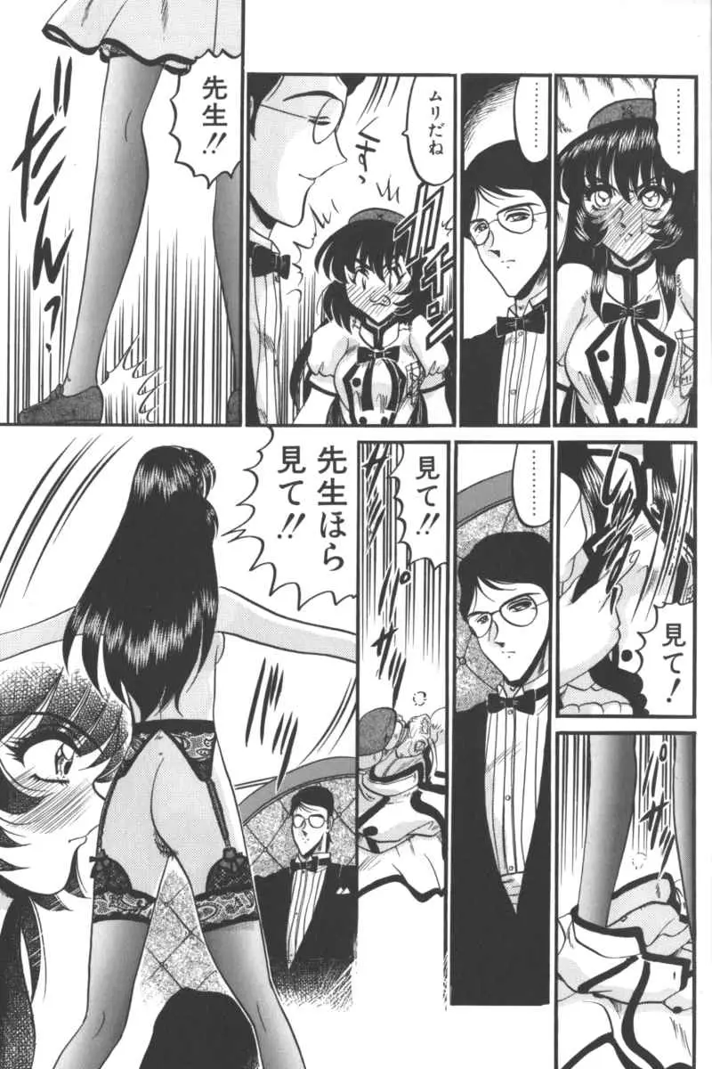 Page 157