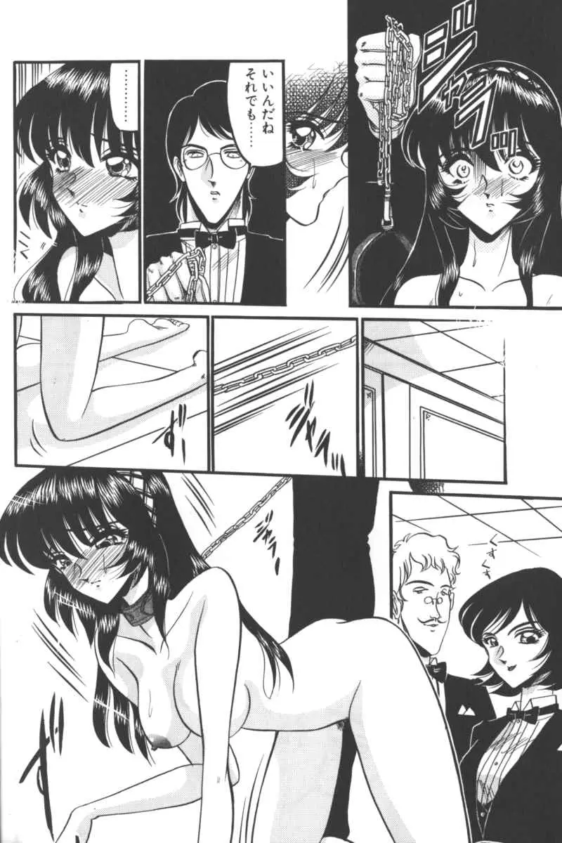 Page 160