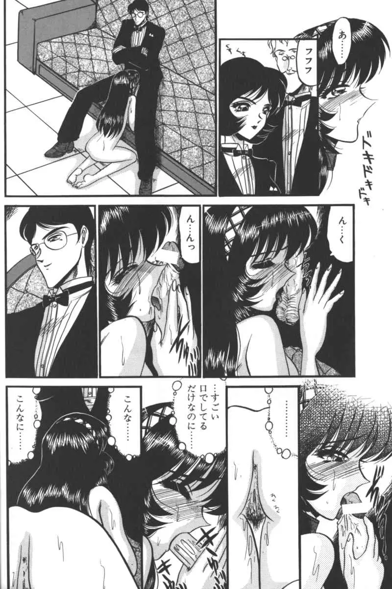 Page 162
