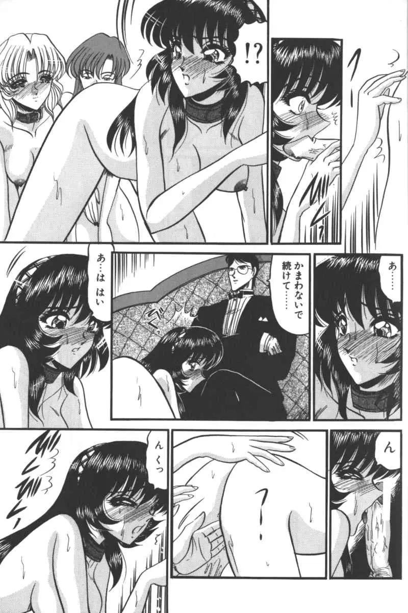 Page 163