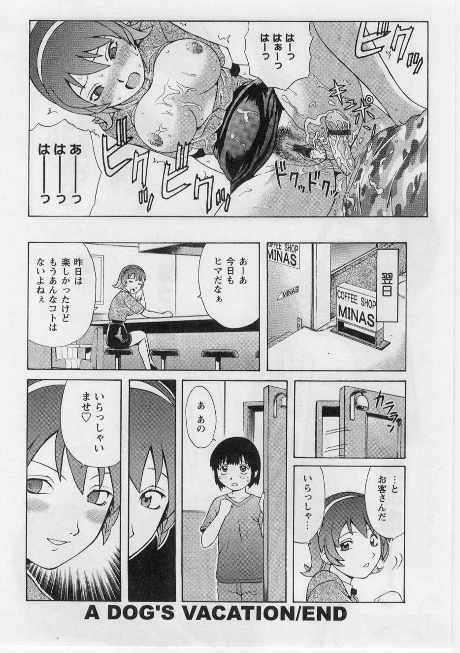 Page 137