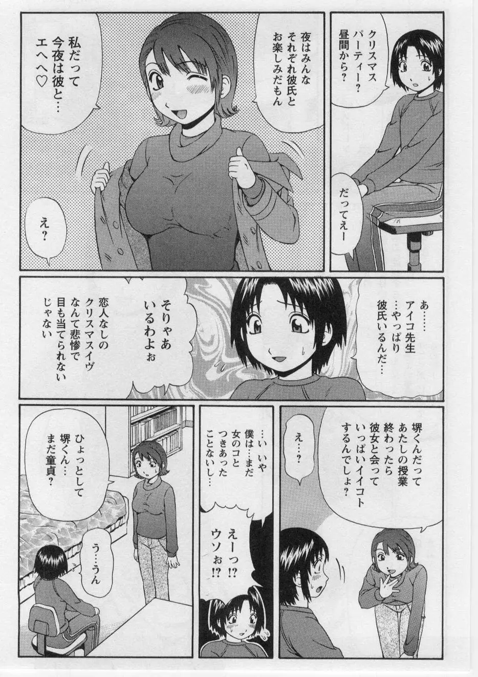 Page 139