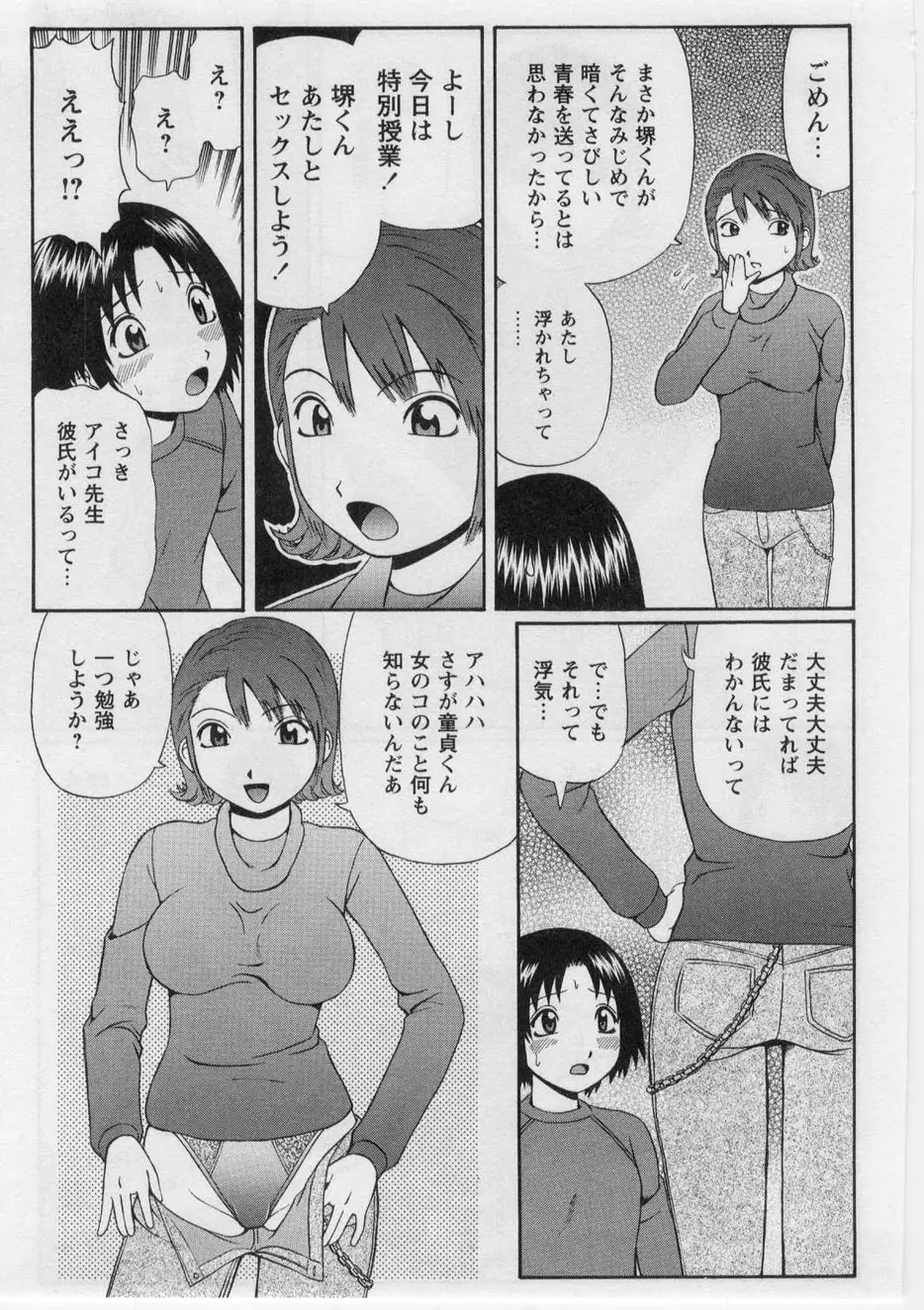 Page 140