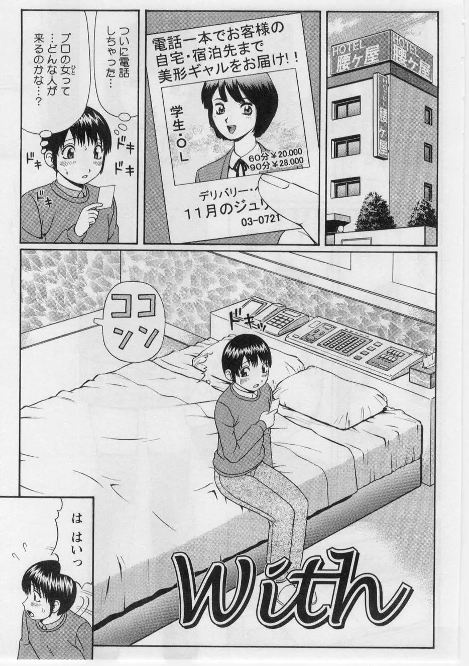 Page 154