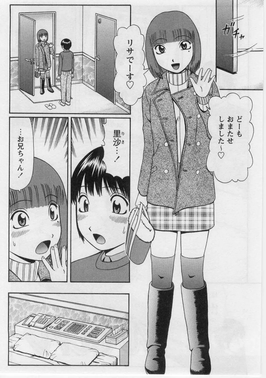 Page 155
