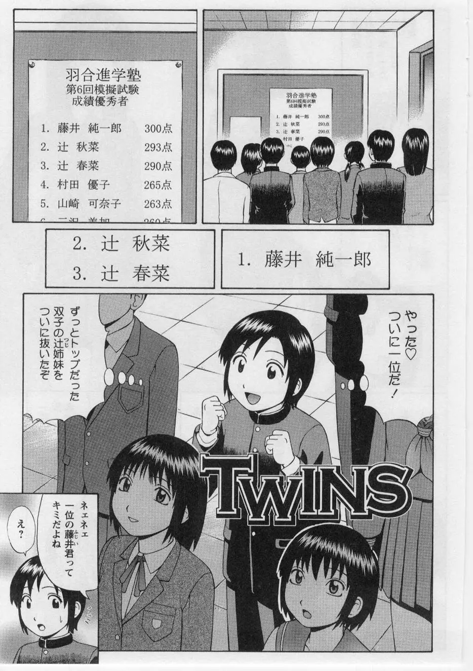 Page 170