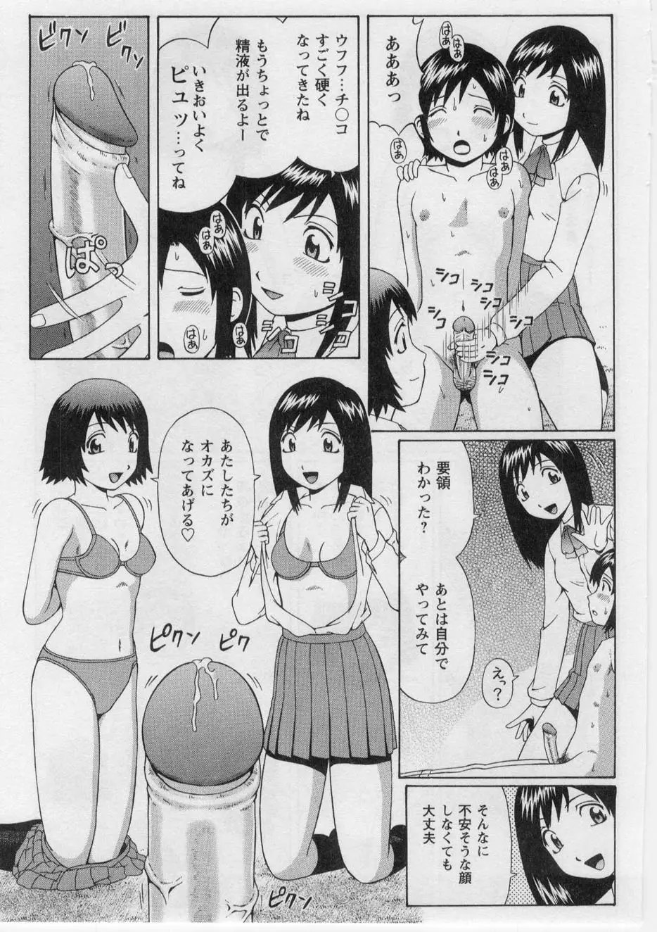 Page 176