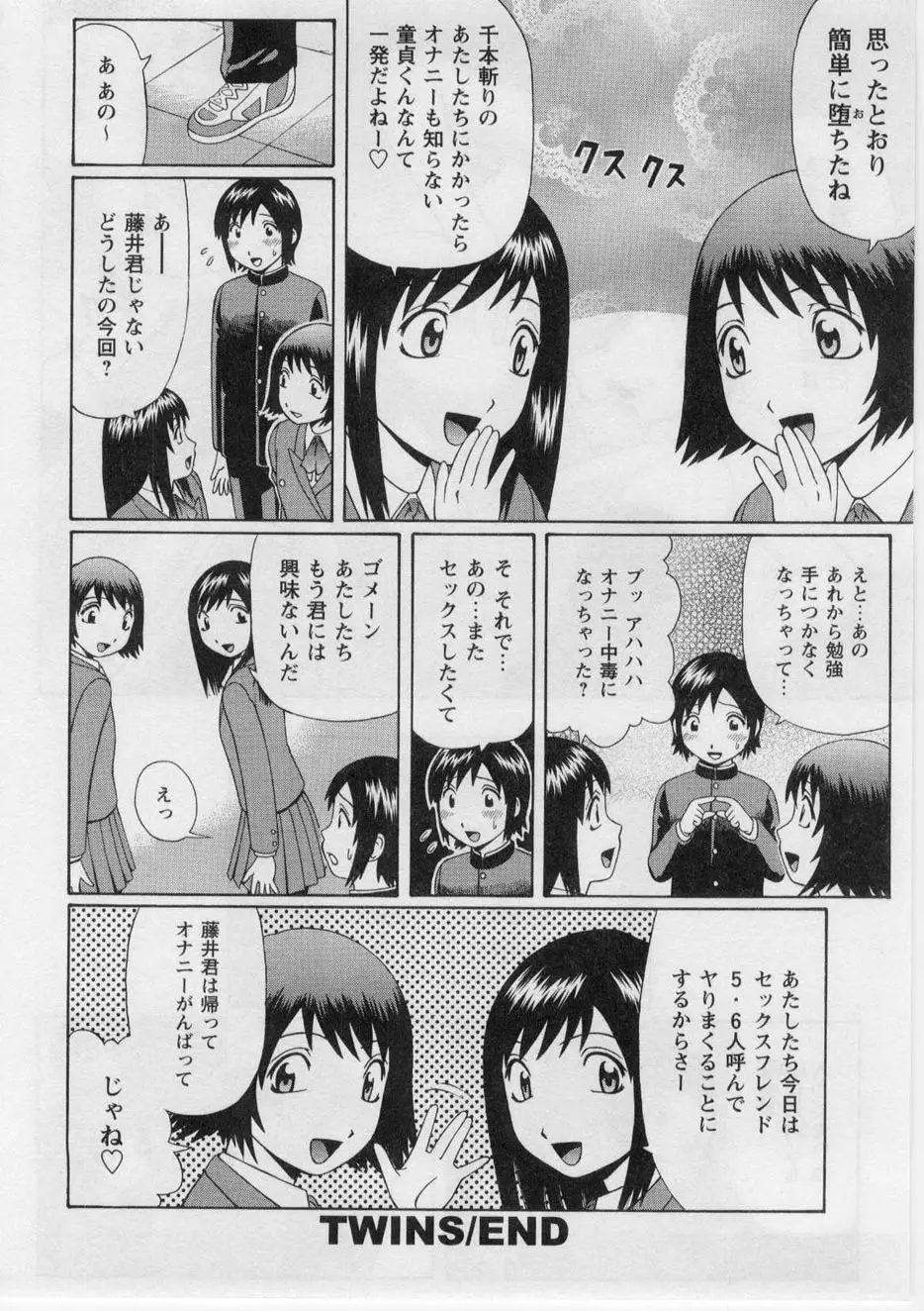 Page 187