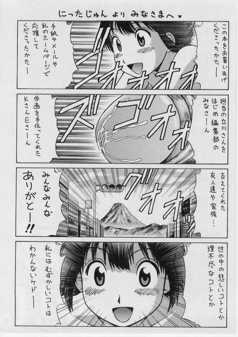 Page 189