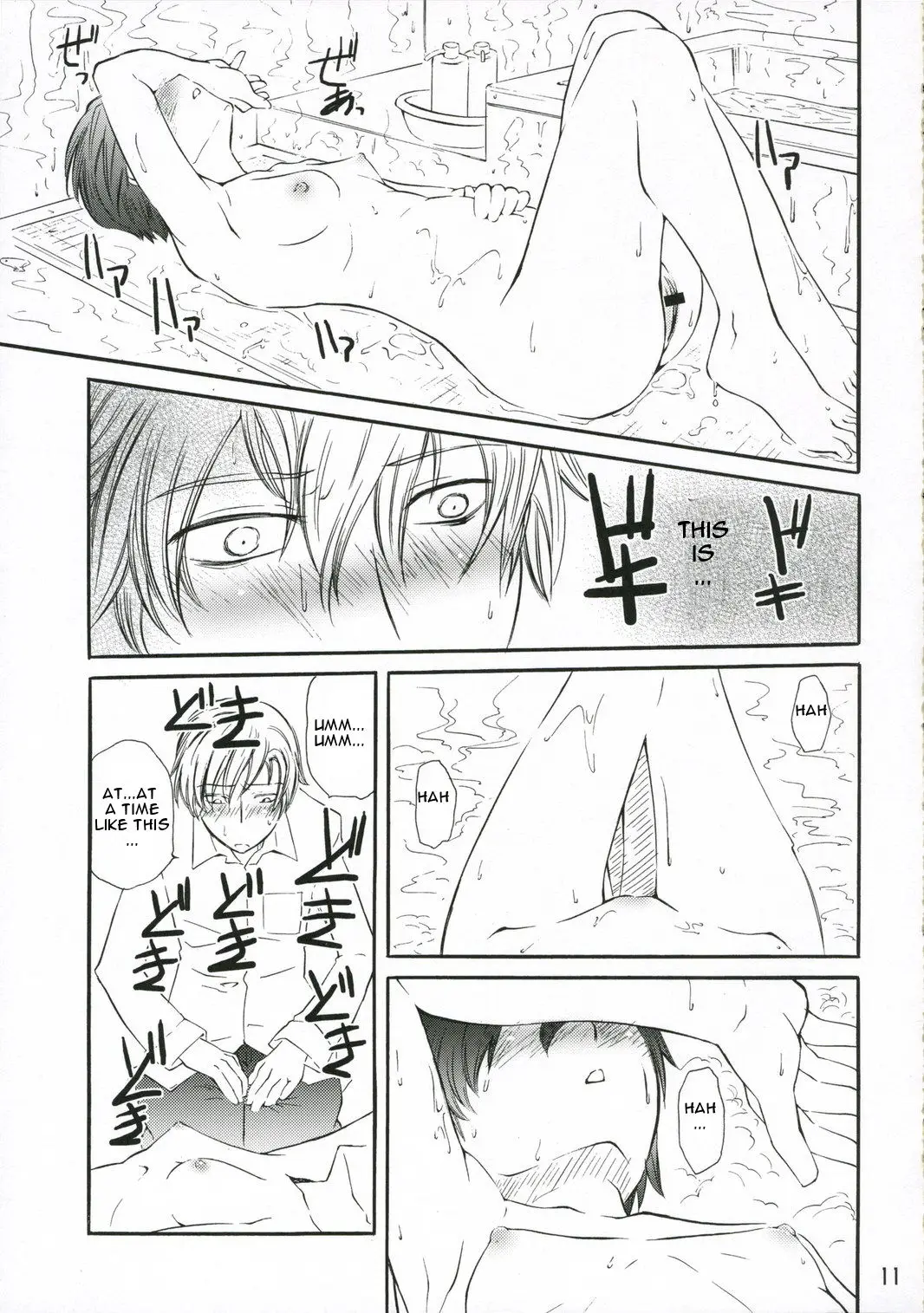 Page 11